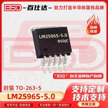 LM2596S-5.0 TO-263 NƬ ȫLM2596SоƬ _PʽICоƬIC