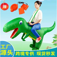 外贸跨境儿童霸王龙骑恐龙衣道具服装大头恐龙充气服饰人偶