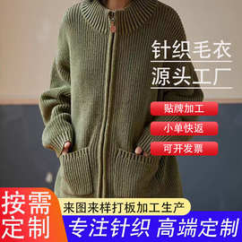 服装加工厂小批量服装定制针织毛衣服装代工厂定做衣服定制打版