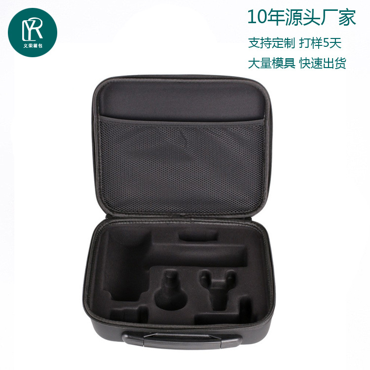 厂家供应eva筋膜枪包 抗压防震迷你筋膜枪收纳包肌肉按摩器包装盒