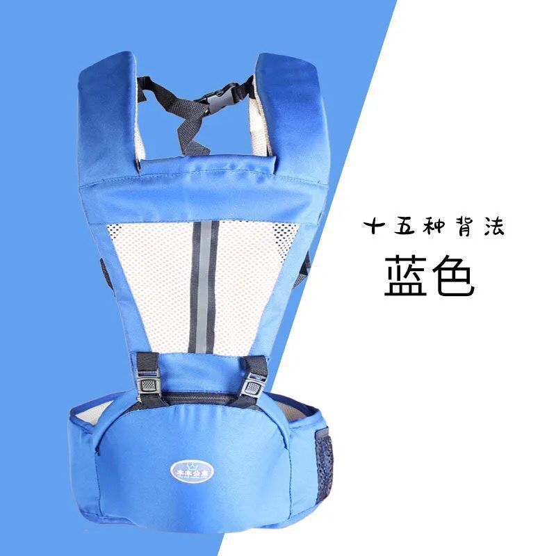 ベビーサスペンダー、ベビーウエストスツール、軽量、四季通用、多機能フロントホールド式前後兼用スツール、お出かけ時の赤ちゃん抱っこグッズ|undefined