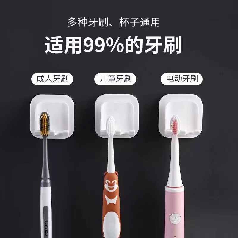 Titular de cepillo de dientes montado en la pared sin ponche portátil inodoro baño enjuague bucal portavasos cepillo de dientes portavasos titular de cepillo de dientes eléctrico