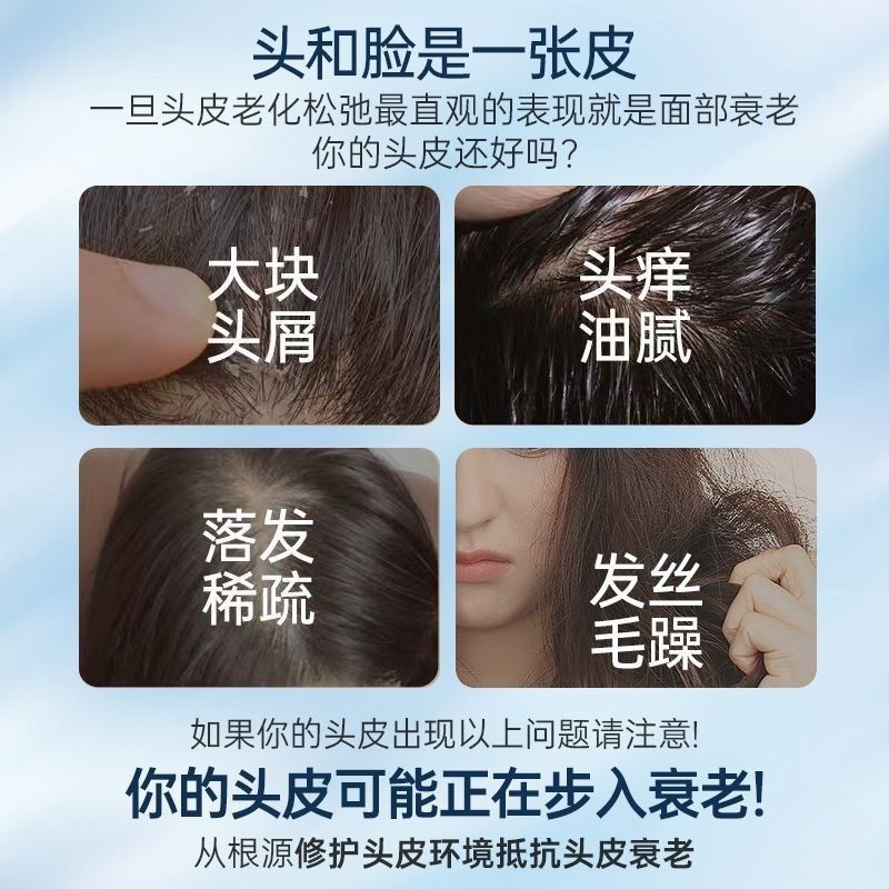 水杨酸控油去屑净爽洗发水品牌正牌持久洗头发水蓬松控油清爽正品|undefined