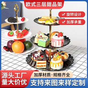 �Wʽ������Ʒ̨��Ʒ�������c�ļܵ���� ˮ���P��KTV��c�ǹ��P