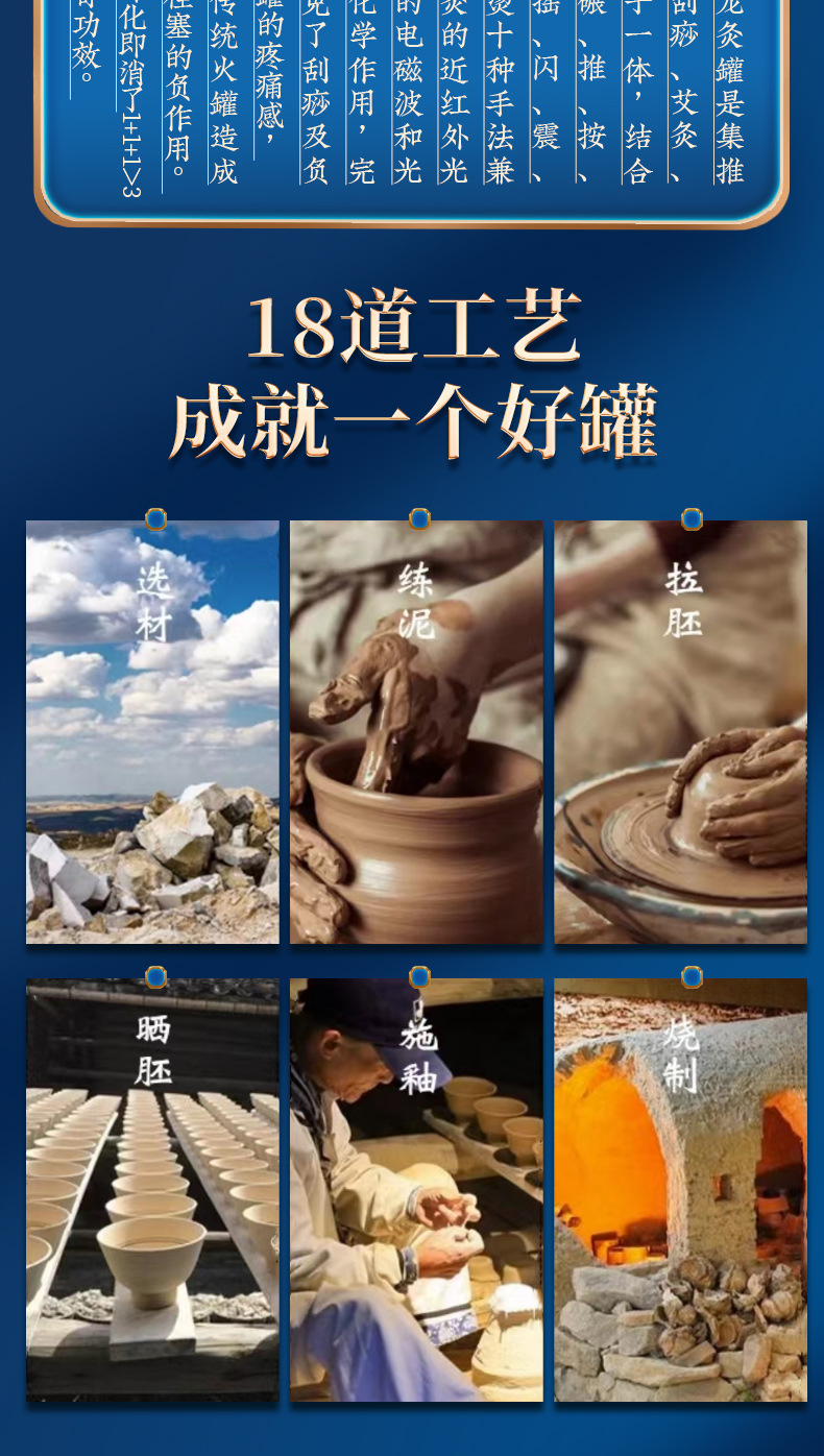 Fire Dragon Moxibustion Jar Huo Long Guan Portable Ceramic Warming Tool for Home Massage and Wellness key features