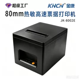 热敏打印机;打印机配件;不干胶标签
