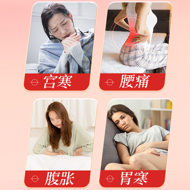北京同仁堂艾草蒸汽暖腰贴热敷贴暖足贴暖膝贴暖腰贴正品一件代发|undefined