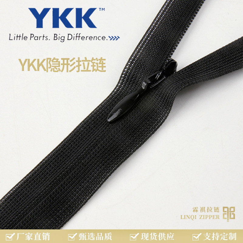 Genuine YKK No. 2 Invisible Zipper 2 # Lace Edge Quilt Cover Pillow Dress Pants Zipper YKK Colorful Spot Genuine YKK No. 2 Invisible Zipper 2 # Lace Edge Quilt Cover Pillow Dress Pants Zipper YKK Colorful Spot
