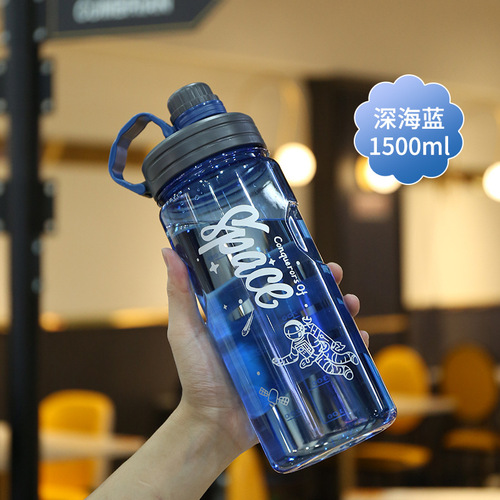 Student plastic water cup men's outdoor fitness large-capacity sports water bottle construction site large-size space cup wholesale