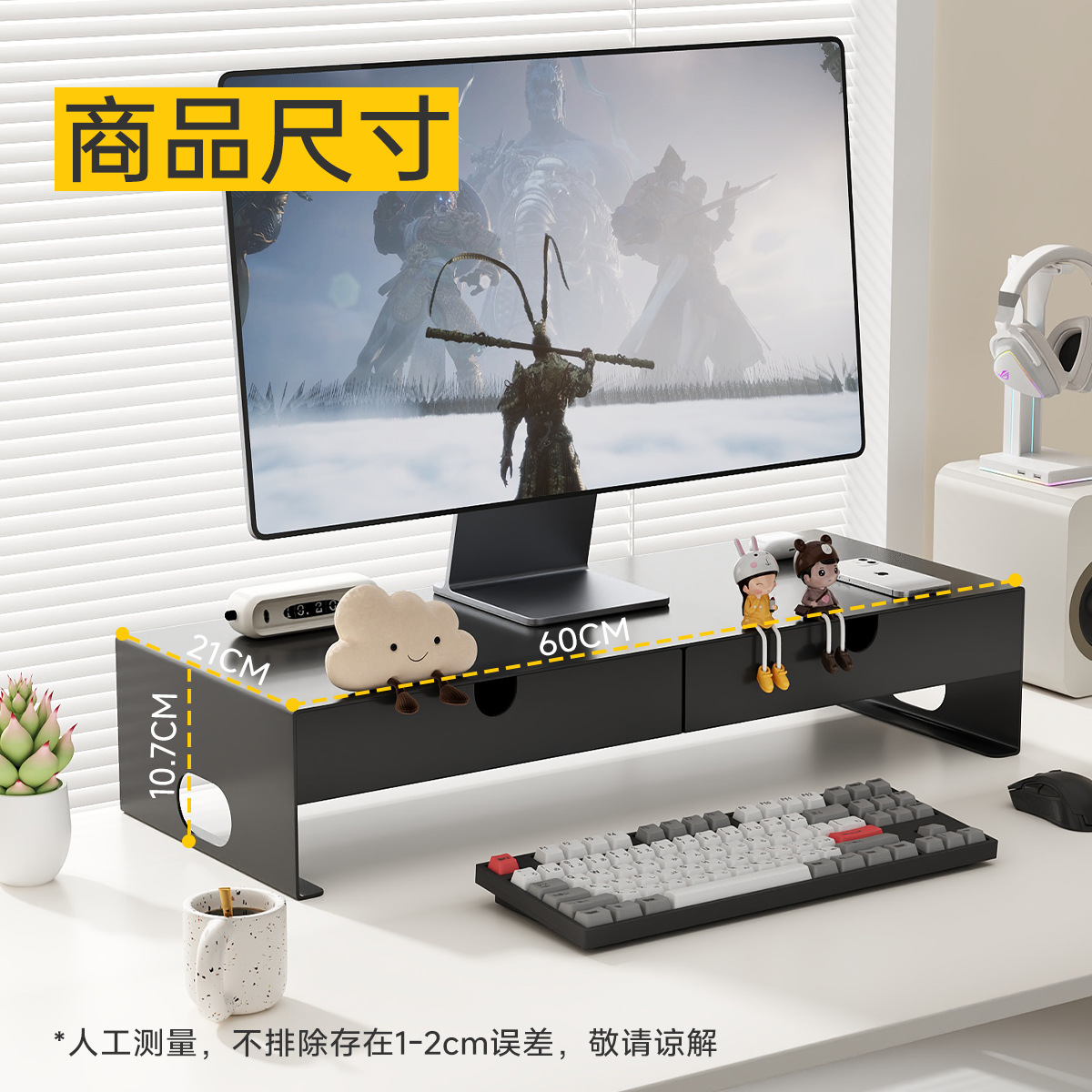 E-스포츠 블랙 [더블 드로우] 60*21CM