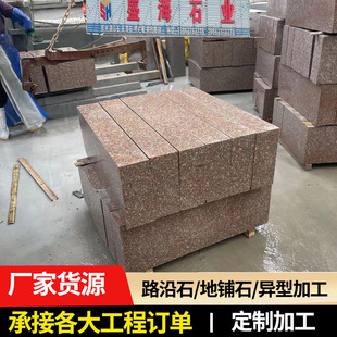 ��ɏ�t·߅ʯ �����҂�ʯ·��ʯ��·ƽʯ·��ʯ����ʯ������ʯ