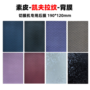 3Mͬ��P�����^ɫ�y����Ƥ��Ĥ��Ĥ�C�����֙Cȫ��Ĥ��ճ����߅