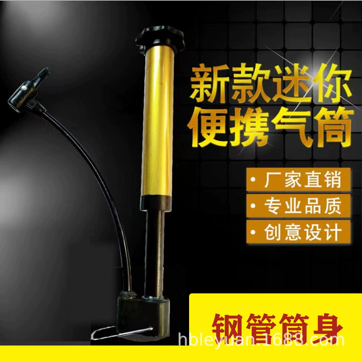 Портативный Насос Баскетбольный Мяч Небольшой Насос Велосипедный Насос Высокого Давления Электрическая Педаль