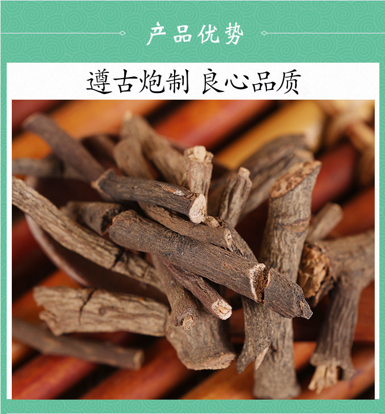 Ba Zhua Long Dried Herb 500g Traditional Chinese Herbal Decoction Pieces quality and texture