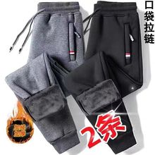 运动裤外穿男士加绒裤子秋冬季新款弹力休闲裤宽松大码保暖卫裤潮