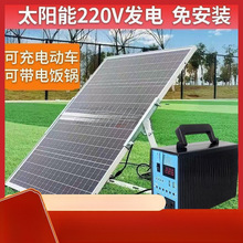 ̫��ܰl늙C�l�ϵ�y����늳ذ�ȫ��С�͹���֙C���������