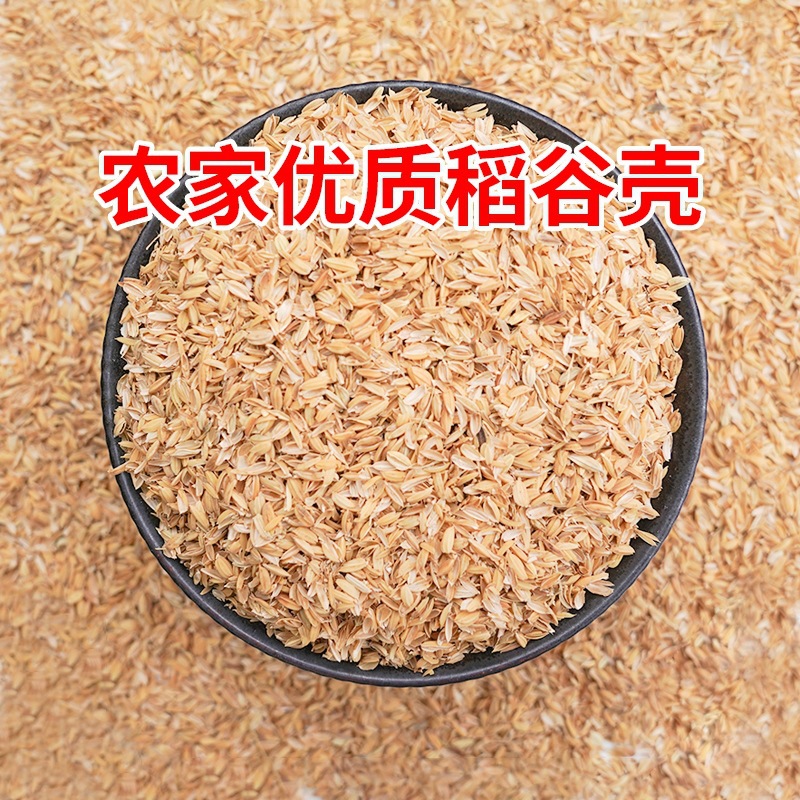 프리미엄 생쌀겨 1.0kg [소량으로 추천하지 않음]