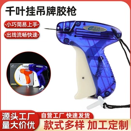 包装制品配件;衣钩/挂钩;其他纺织辅料