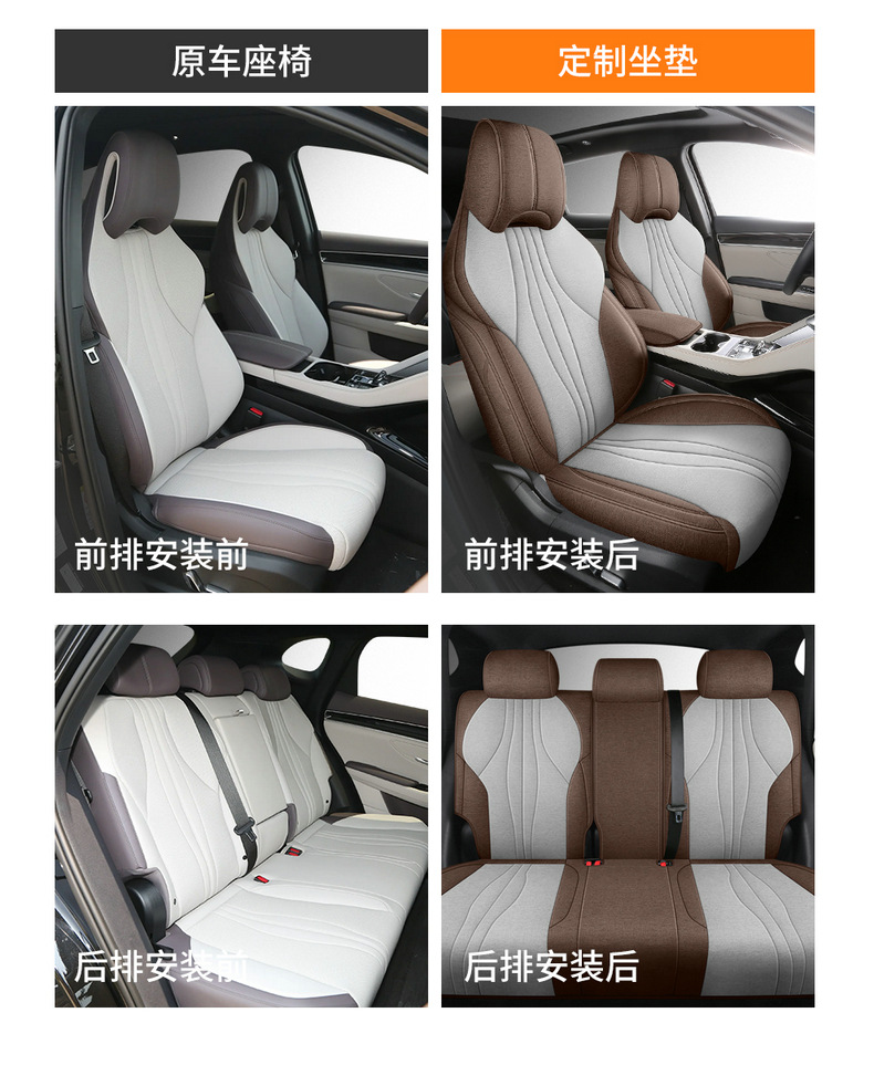 25 BYD Song plusDM-I Seat Cover All-inclusive Car Cushion Linen Four Seasons Universal Breathable Seat Cover