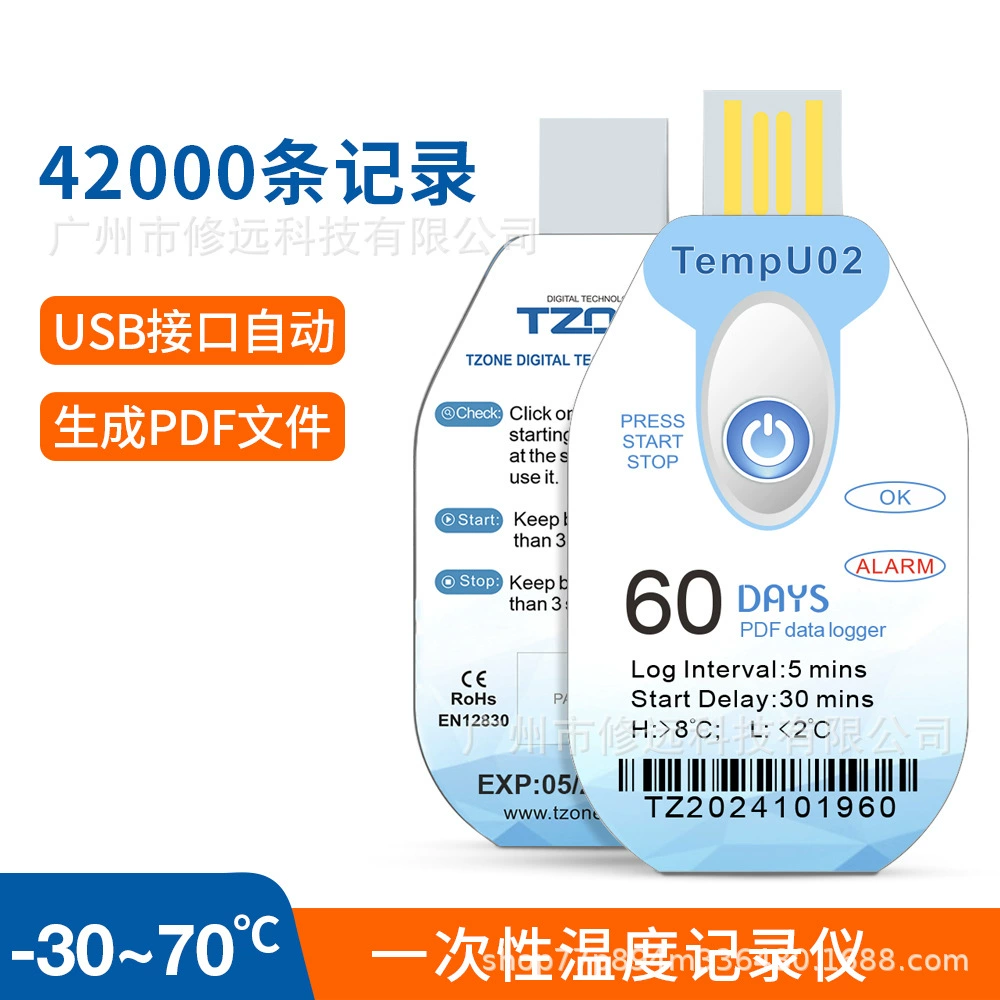 Регистратор данных о температуре одноразовый отчет в формате PDF USB-порт портативный РЕФРИЖЕРАТОРНЫЙ Регистратор температуры один раз