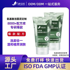 面霜;洗发水;液态精华