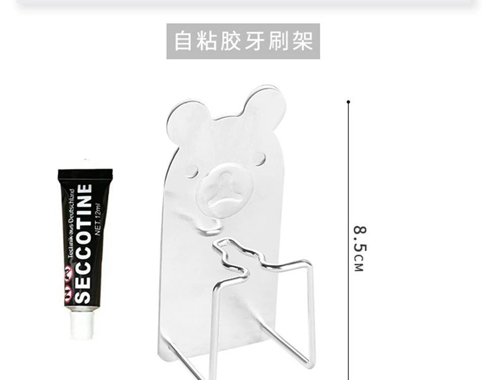 Adhesive self-adhesive cartoon toothbrush stainless steel