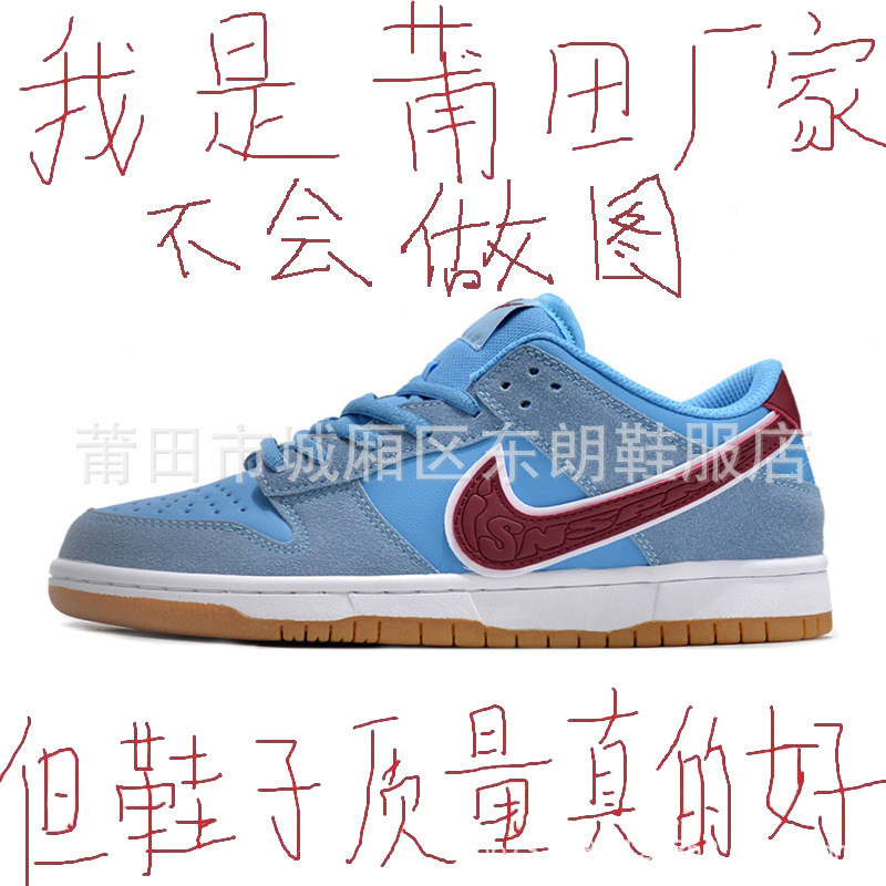 Nike 2024 New Pure Original Dunk Bubble Gum Friction Sound Couple Casual Shoes with Various Colors and Low Tops