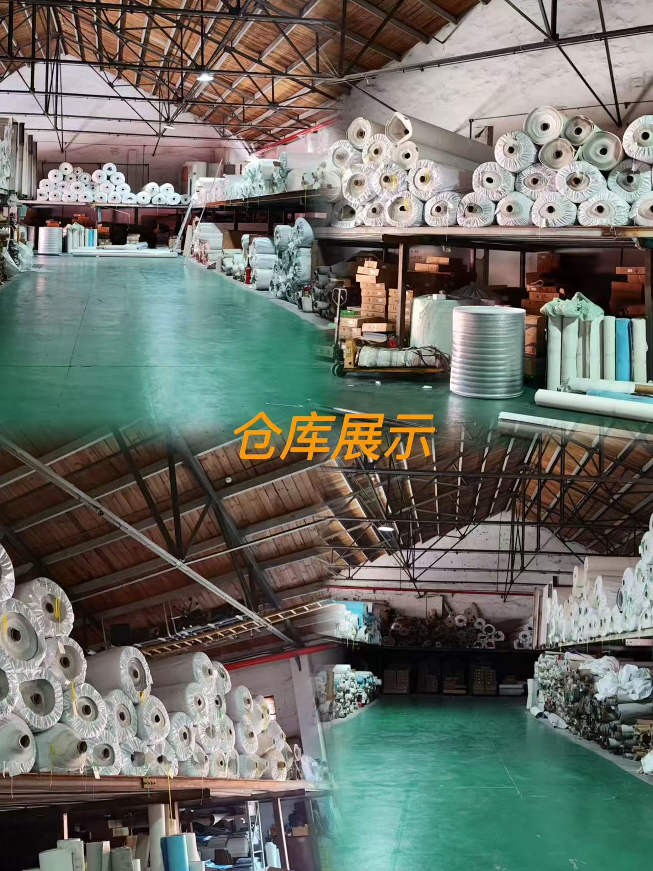 仓库展示图