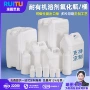 有机氟化定制250ml1l农药桶