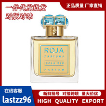 跨境外贸Roja Dove Perfume罗嘉德芬香水系列哈罗德灵丹妙药100ml