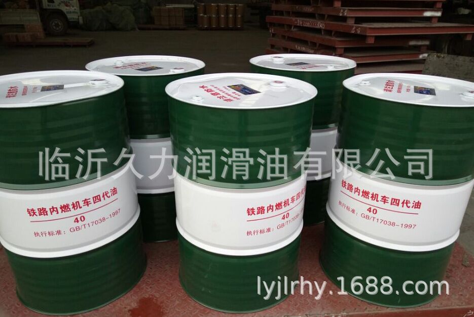 内燃机车四代油40机油