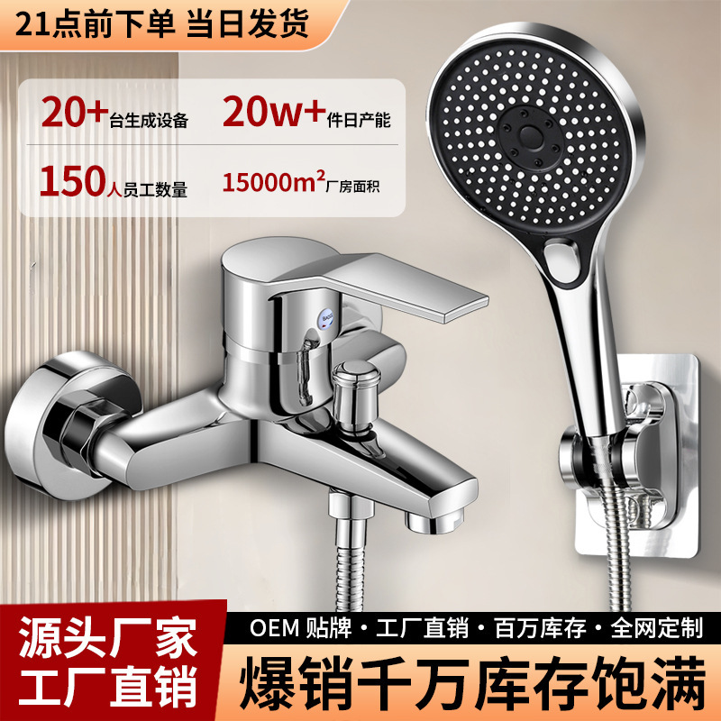 Factory Wholesale Triple Mixing Valve for Bathtub and Bathroom Shower, Household Hot and Cold Mixing Valve, Simple Shower Faucet