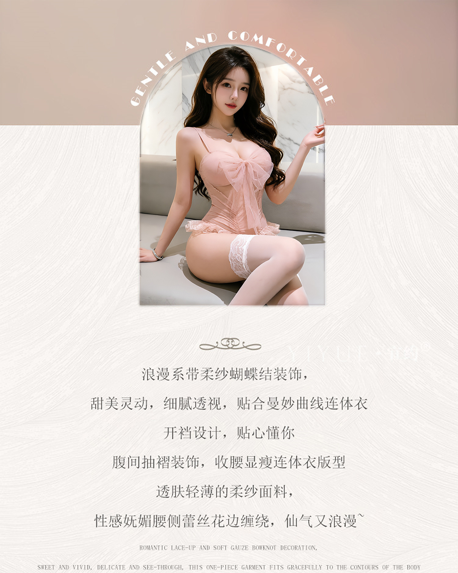 Sheer Lace Open-Crotch Bodysuit with Stockings, See-Through Mesh Lingerie Set — detail image 2