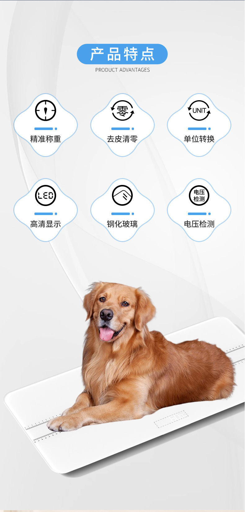 Yeni ev orta ve büyük evcil hayvan ölçeği fabrikası sınır ötesi evcil hayvan hastanesi kedi ve köpek tartı evcil hayvan elektronik tartı