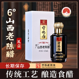 ������6�� 10ϵ��ɽ����ꐴ� 125ml�Y�� ���A����̖ GB/T19777