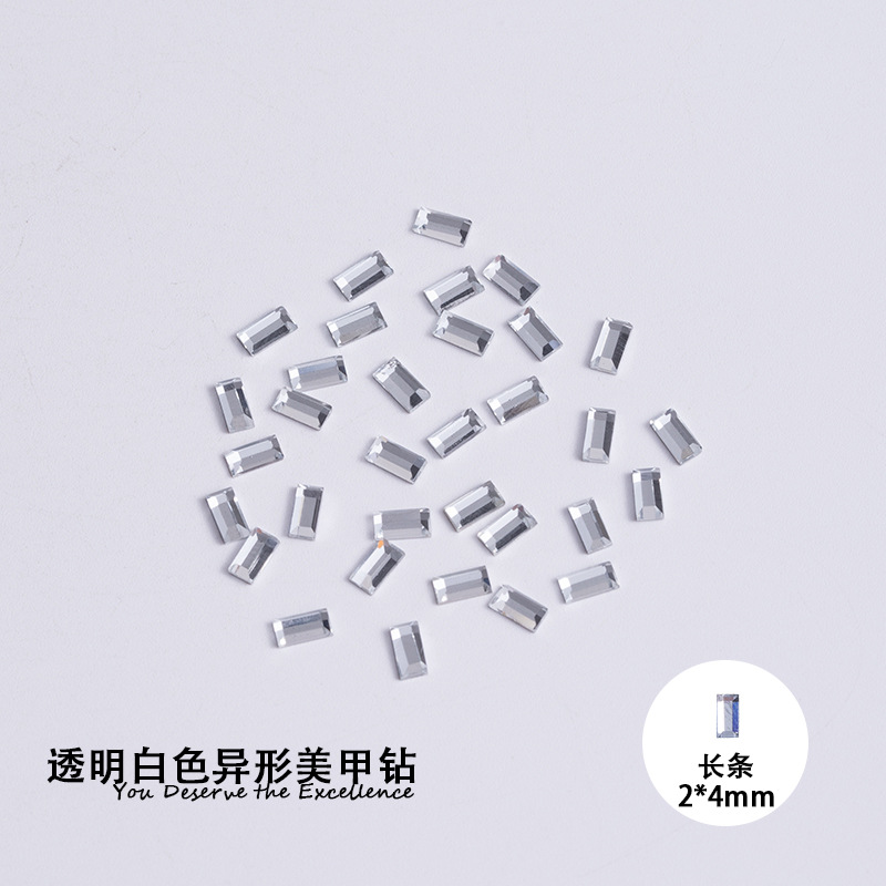 직사각형 2*4mm 흰색 평평한 바닥 특수 모양