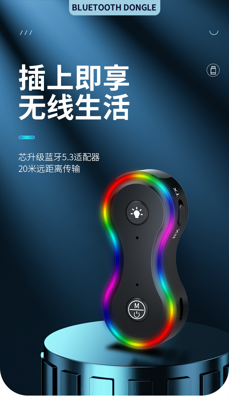 Car Wireless Bluetooth Stick 5.3V Driver-Free Buy and Use Fm Receiver Transmitter 2-in-1 Aux Interface