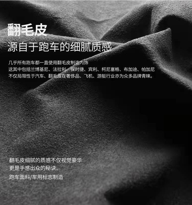 Cross-Border Car Steering Wheel Cover Suede Sweat-Absorbent Anti-Slip Ultra-Thin Handlebar Cover Four-Season Universal Plush Steering Wheel Cover