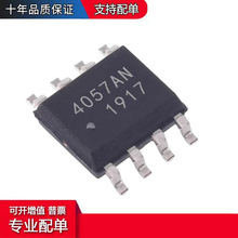 ME4057ASPG-N �� �NƬSOP-8 �͉�9V�늳س��оƬ
