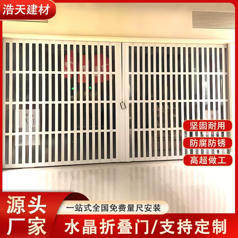 商铺折叠推拉门商场铝合金边框弧型横向透明隔断横拉闸门电动门