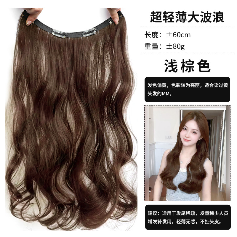 髪のボリュームを増やすウィッグピース、ふんわりワンピース、軽くて薄い、跡が残らないヘアエクステンション、頭頂部の交換用、極薄ヘアパッド|undefined