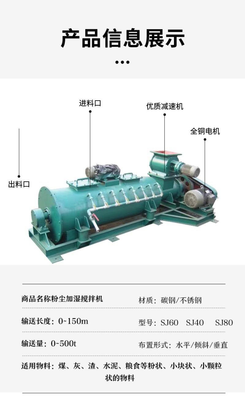 加湿机详情叶片 (9)