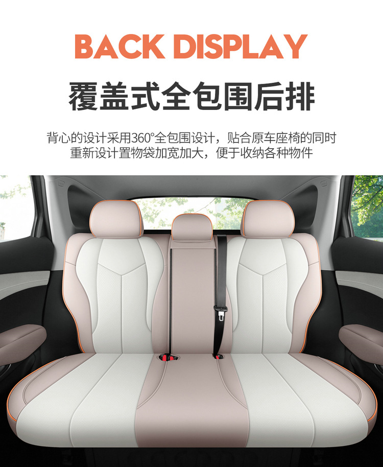 25 Byd Yuan Plus Smart Driving Version Special Car Seat Covers for All Seasons, Fully Surrounded Cushion Leather Breathable Seat Covers