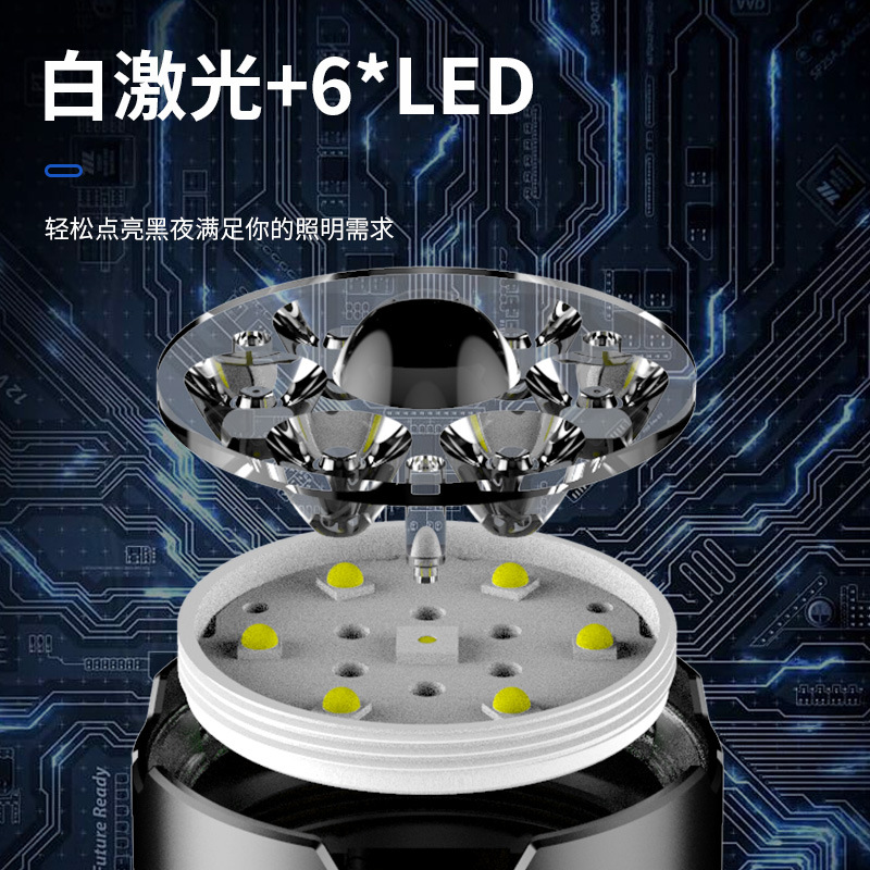 Linterna láser blanca, batería desmontable 26800 de alta potencia, linterna de aleación de aluminio, 7 perlas de lámpara, linterna de luz fuerte