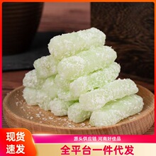 椰蓉冬瓜糖冬瓜糖条清甜不腻椰香冬瓜糖条小料童年怀旧休闲小零食