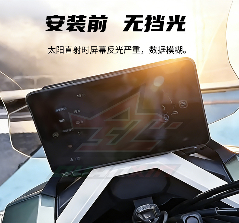 Zontes 150X/150V/175X/175V/310R/350R Instrument Panel Protective Cover High-Definition Modification Accessories