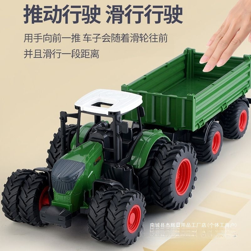 Farmer's Vehicle Transporter Tractor Crash-Resistant Children's Model Toy Harvester Boy Alloy Engineering Car Set