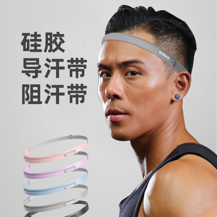Sweatband Men's Sports Antiperspirant Headband Yoga Fitness Basketball Running Special Sweatband Anti-Slip Silicone Sweatband