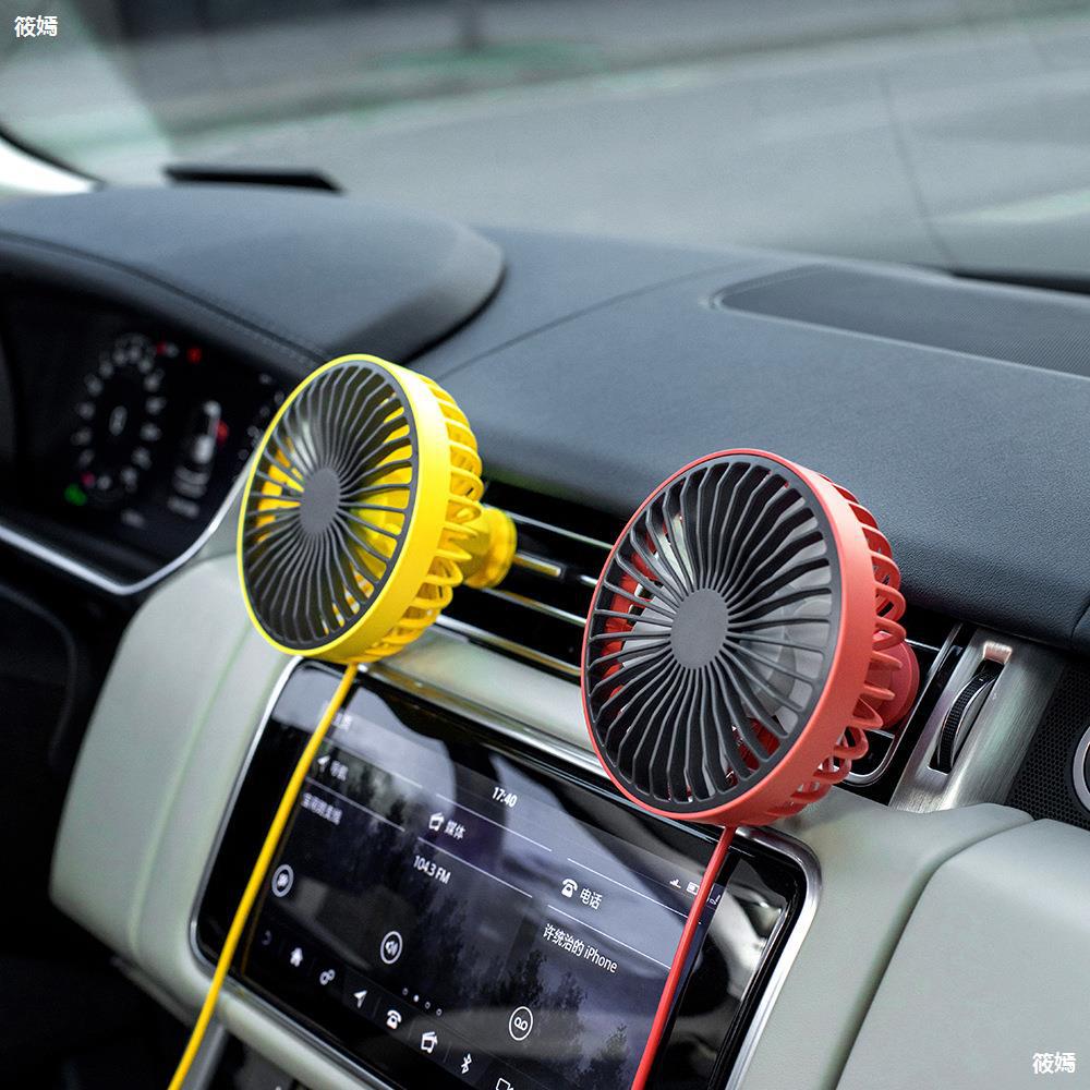 Car fans 12v Large trucks 24v automobile Strength Cooling The car air conditioner cooling Air outlet Fan