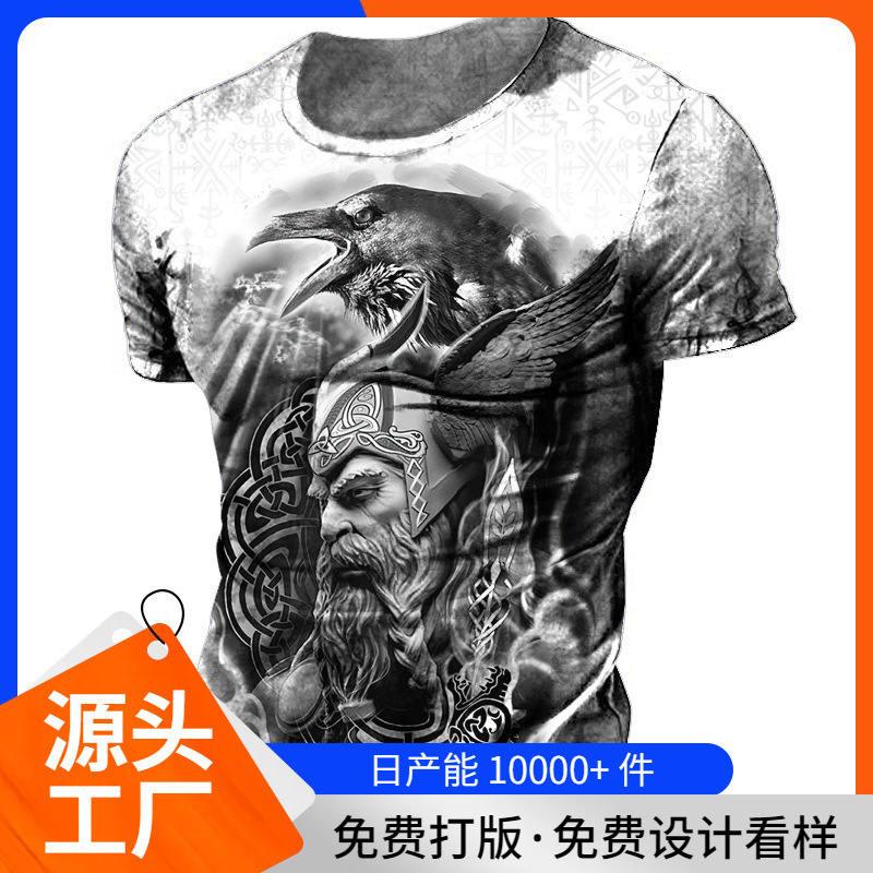 One Piece Free Shipping-Viking Style 3D Printing Men's T-Shirt Loose Casual Round Neck Shirt Short Sleeve Top Trend